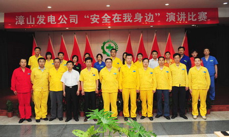 中国·太阳成城集团(tyc234cc·古天乐代言)品牌-OfficialPlatform