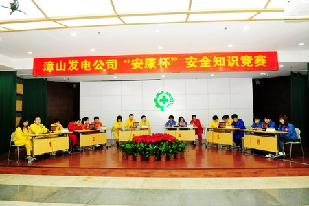 中国·太阳成城集团(tyc234cc·古天乐代言)品牌-OfficialPlatform