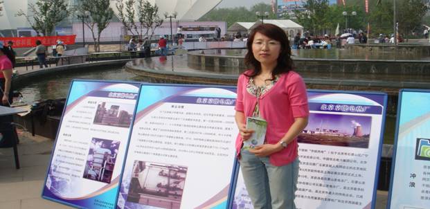 中国·太阳成城集团(tyc234cc·古天乐代言)品牌-OfficialPlatform