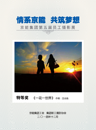 中国·太阳成城集团(tyc234cc·古天乐代言)品牌-OfficialPlatform