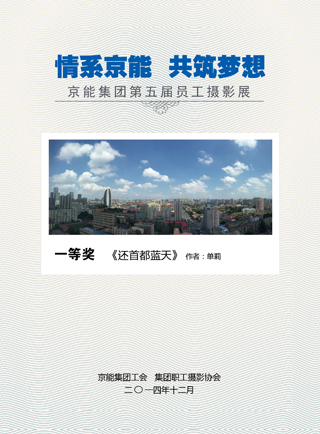 中国·太阳成城集团(tyc234cc·古天乐代言)品牌-OfficialPlatform