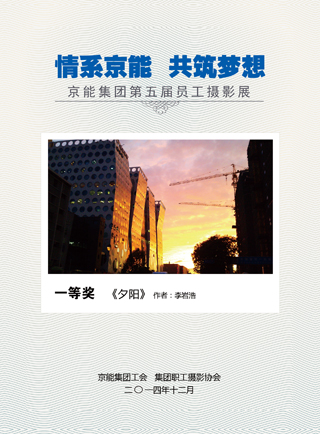 中国·太阳成城集团(tyc234cc·古天乐代言)品牌-OfficialPlatform