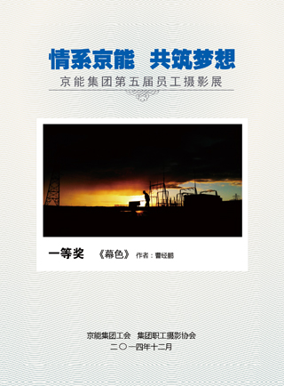 中国·太阳成城集团(tyc234cc·古天乐代言)品牌-OfficialPlatform