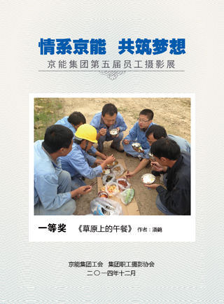 中国·太阳成城集团(tyc234cc·古天乐代言)品牌-OfficialPlatform