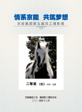 中国·太阳成城集团(tyc234cc·古天乐代言)品牌-OfficialPlatform