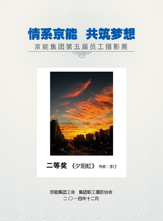 中国·太阳成城集团(tyc234cc·古天乐代言)品牌-OfficialPlatform