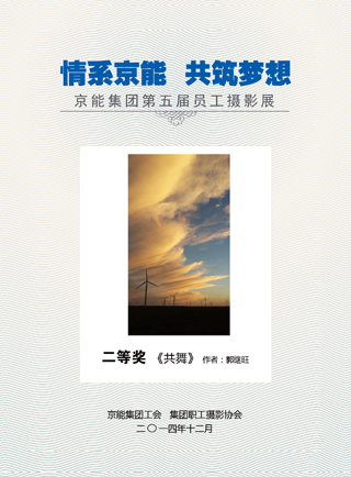 中国·太阳成城集团(tyc234cc·古天乐代言)品牌-OfficialPlatform