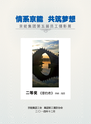 中国·太阳成城集团(tyc234cc·古天乐代言)品牌-OfficialPlatform