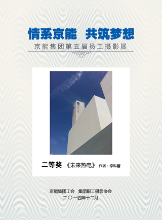 中国·太阳成城集团(tyc234cc·古天乐代言)品牌-OfficialPlatform
