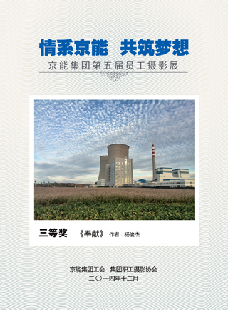 中国·太阳成城集团(tyc234cc·古天乐代言)品牌-OfficialPlatform