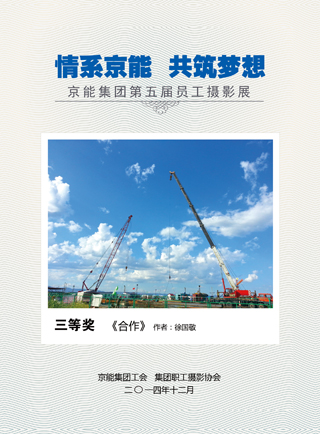 中国·太阳成城集团(tyc234cc·古天乐代言)品牌-OfficialPlatform