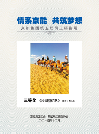 中国·太阳成城集团(tyc234cc·古天乐代言)品牌-OfficialPlatform