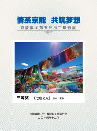 中国·太阳成城集团(tyc234cc·古天乐代言)品牌-OfficialPlatform
