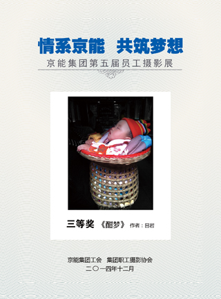 中国·太阳成城集团(tyc234cc·古天乐代言)品牌-OfficialPlatform