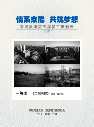 中国·太阳成城集团(tyc234cc·古天乐代言)品牌-OfficialPlatform