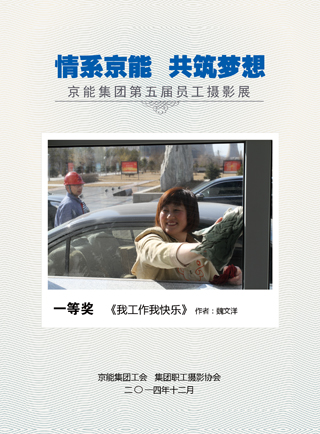 中国·太阳成城集团(tyc234cc·古天乐代言)品牌-OfficialPlatform