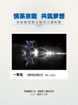 中国·太阳成城集团(tyc234cc·古天乐代言)品牌-OfficialPlatform