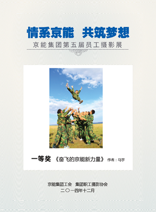 中国·太阳成城集团(tyc234cc·古天乐代言)品牌-OfficialPlatform