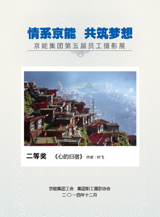 中国·太阳成城集团(tyc234cc·古天乐代言)品牌-OfficialPlatform