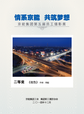 中国·太阳成城集团(tyc234cc·古天乐代言)品牌-OfficialPlatform