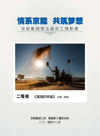 中国·太阳成城集团(tyc234cc·古天乐代言)品牌-OfficialPlatform