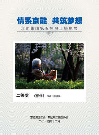 中国·太阳成城集团(tyc234cc·古天乐代言)品牌-OfficialPlatform