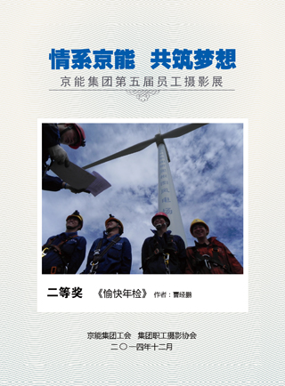 中国·太阳成城集团(tyc234cc·古天乐代言)品牌-OfficialPlatform