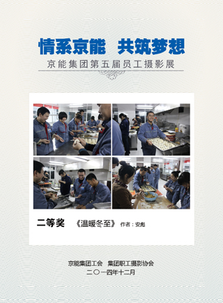 中国·太阳成城集团(tyc234cc·古天乐代言)品牌-OfficialPlatform