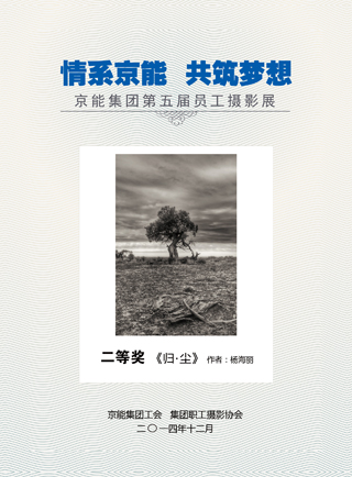 中国·太阳成城集团(tyc234cc·古天乐代言)品牌-OfficialPlatform