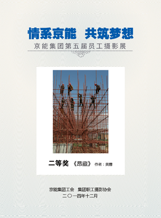 中国·太阳成城集团(tyc234cc·古天乐代言)品牌-OfficialPlatform