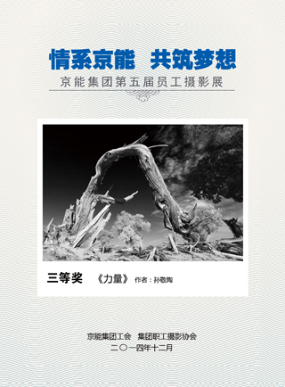 中国·太阳成城集团(tyc234cc·古天乐代言)品牌-OfficialPlatform