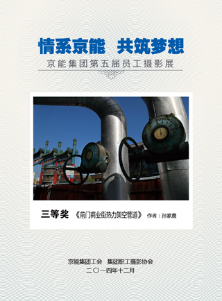 中国·太阳成城集团(tyc234cc·古天乐代言)品牌-OfficialPlatform
