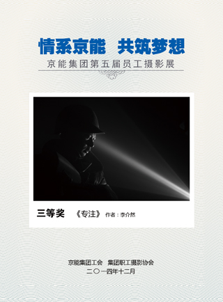 中国·太阳成城集团(tyc234cc·古天乐代言)品牌-OfficialPlatform