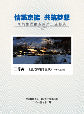 中国·太阳成城集团(tyc234cc·古天乐代言)品牌-OfficialPlatform