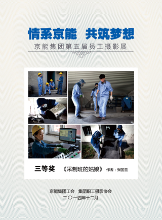 中国·太阳成城集团(tyc234cc·古天乐代言)品牌-OfficialPlatform