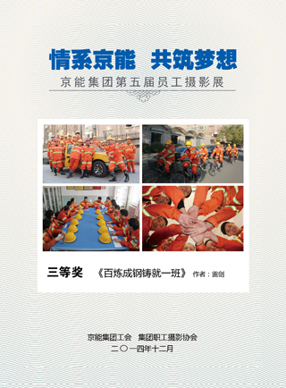 中国·太阳成城集团(tyc234cc·古天乐代言)品牌-OfficialPlatform