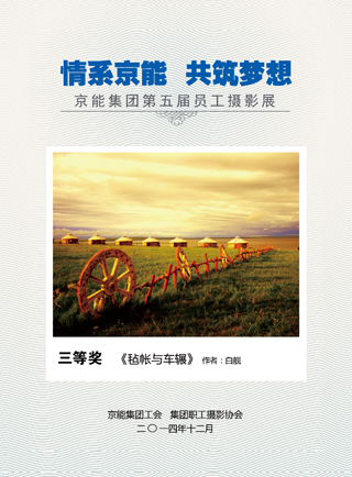 中国·太阳成城集团(tyc234cc·古天乐代言)品牌-OfficialPlatform