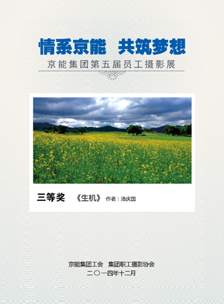 中国·太阳成城集团(tyc234cc·古天乐代言)品牌-OfficialPlatform
