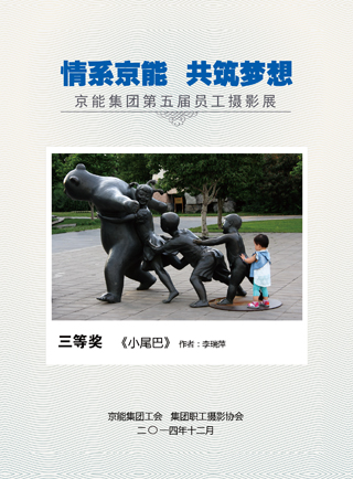 中国·太阳成城集团(tyc234cc·古天乐代言)品牌-OfficialPlatform