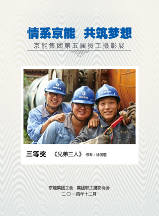 中国·太阳成城集团(tyc234cc·古天乐代言)品牌-OfficialPlatform