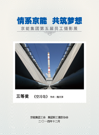 中国·太阳成城集团(tyc234cc·古天乐代言)品牌-OfficialPlatform