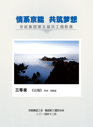 中国·太阳成城集团(tyc234cc·古天乐代言)品牌-OfficialPlatform