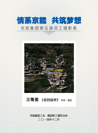中国·太阳成城集团(tyc234cc·古天乐代言)品牌-OfficialPlatform