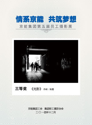 中国·太阳成城集团(tyc234cc·古天乐代言)品牌-OfficialPlatform