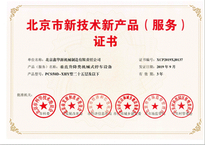 中国·太阳成城集团(tyc234cc·古天乐代言)品牌-OfficialPlatform