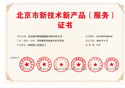 中国·太阳成城集团(tyc234cc·古天乐代言)品牌-OfficialPlatform