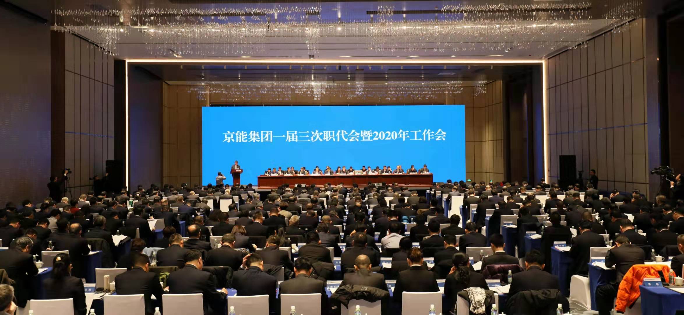 20200119120102_38078 中国·太阳成城集团(tyc234cc·古天乐代言)品牌-OfficialPlatform