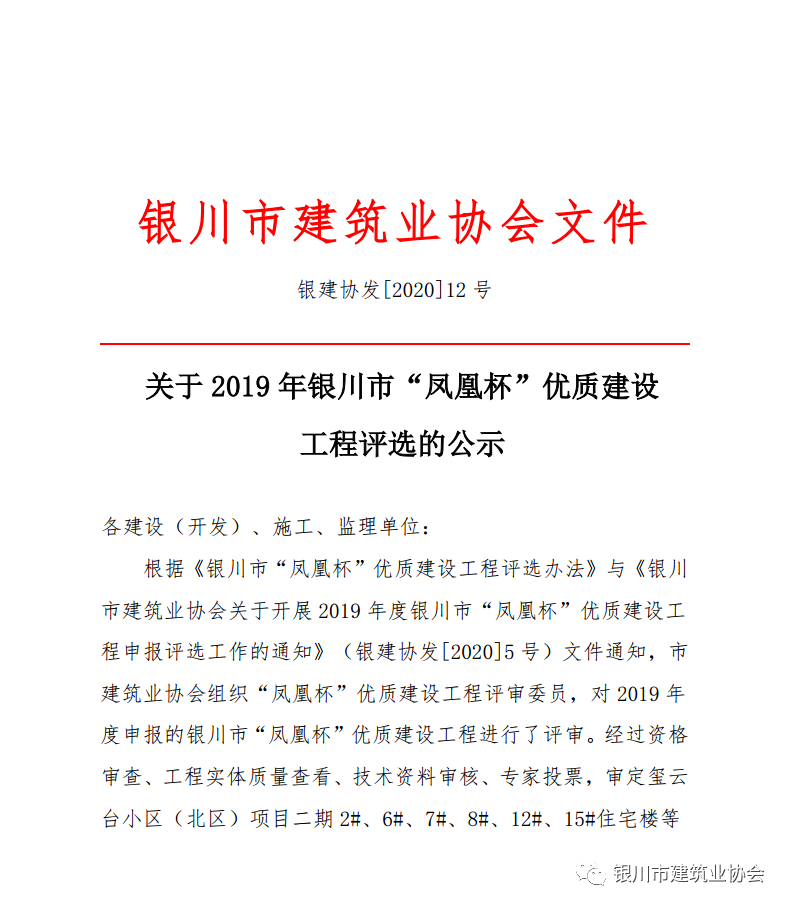 中国·太阳成城集团(tyc234cc·古天乐代言)品牌-OfficialPlatform