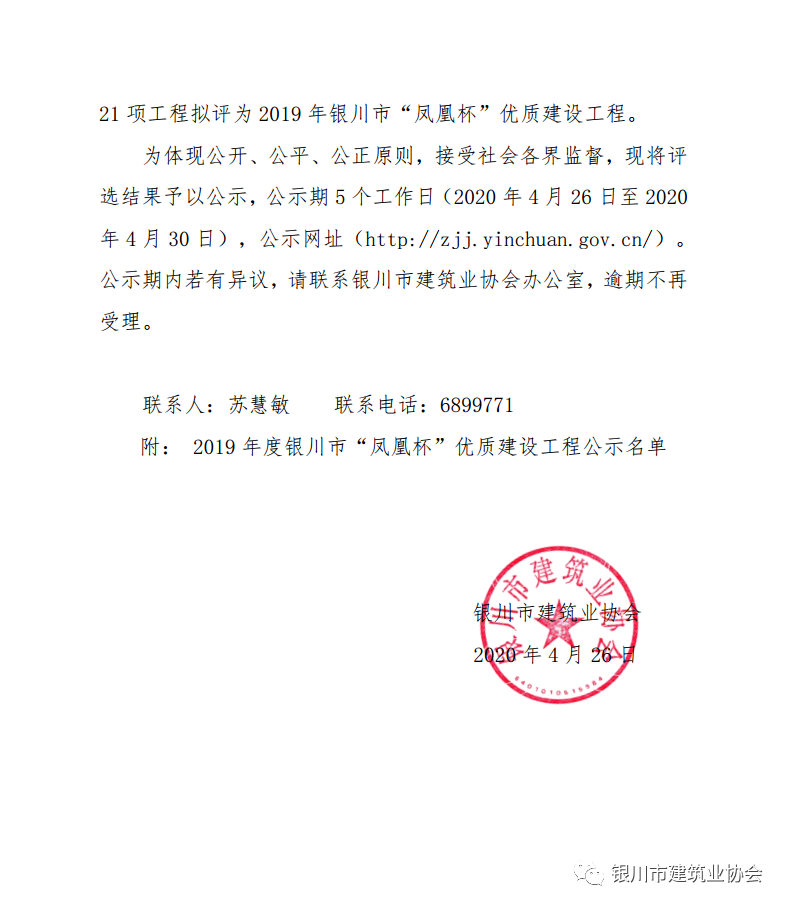 中国·太阳成城集团(tyc234cc·古天乐代言)品牌-OfficialPlatform