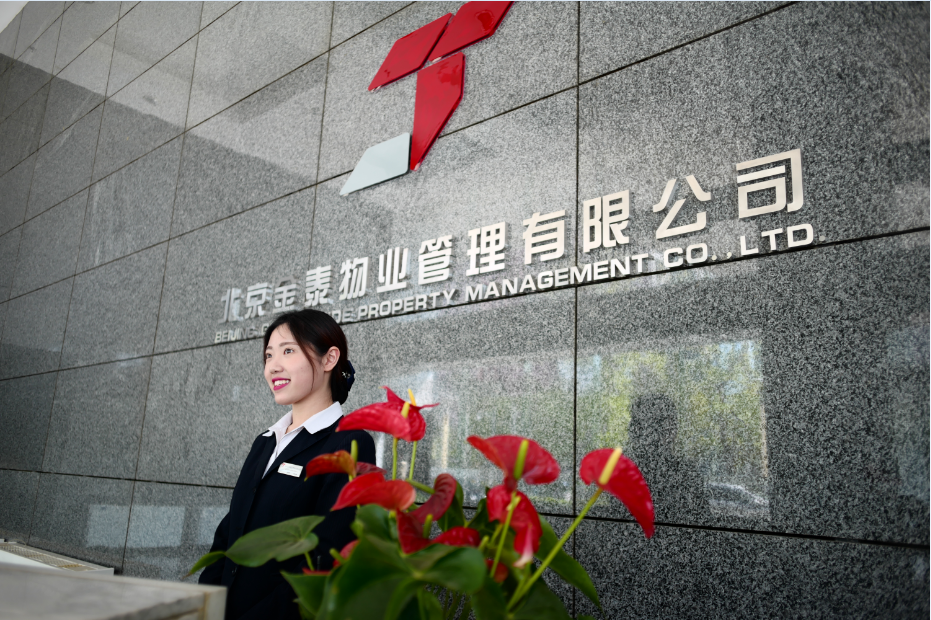中国·太阳成城集团(tyc234cc·古天乐代言)品牌-OfficialPlatform